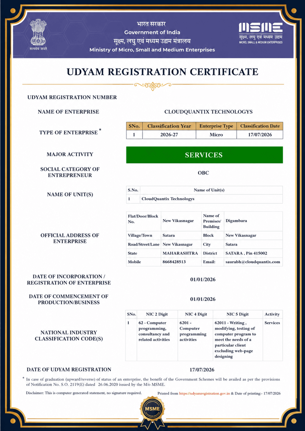 Udyam Certificate